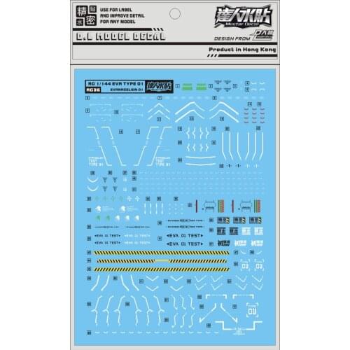 RG36 DL RG EVA 01 Gundam Water sticker Decal Action Figure Assemble Model Toys