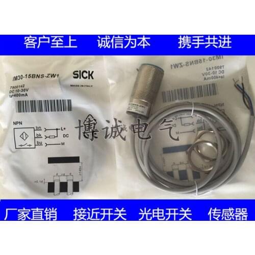 Spot supply high quality new sensor IME30-20NNSZW2S import core warranty one year