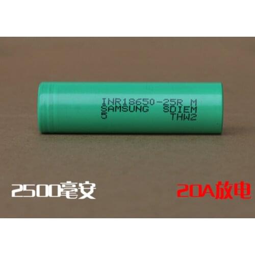 2500mah For Samsung INR18650-25R power batteries