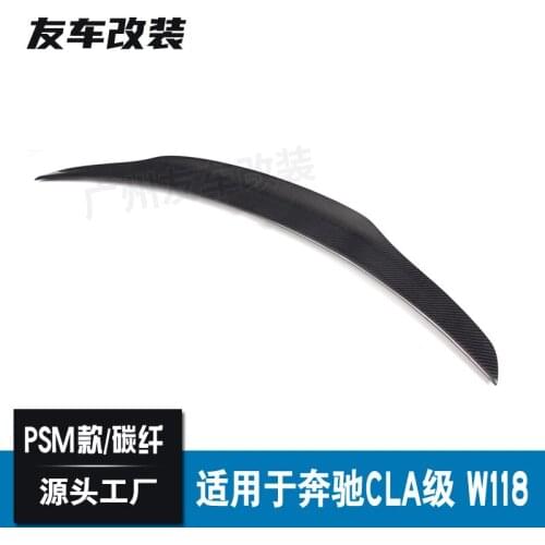 Suitable For the New Cla W118 Modified Psm Carbon Fiber Tail of Mercedes Benz Without Punching