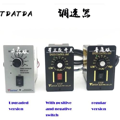 220V US-52 AC motor governor 15W 25W 40W 60W 90W 120W 180W 250W speed switch