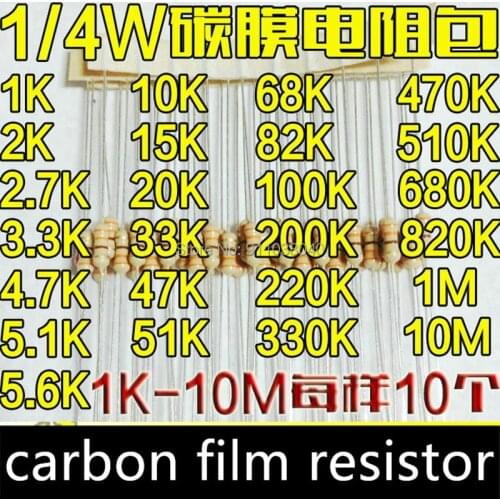 250pcs/lot 1/4W Carbon Film Resistor Pack 0.25W 1K Euro-10M Euro 25 kinds of 10 each 100 4.7 20 47 51K