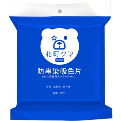 Wonderlife Color Masterbatch anti cross color absorption cloth anti dyeing nano laundry color absorption clothing anti cross