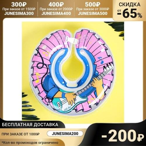 Круги на шею для новорожденных Крошка Я China At AliExpress