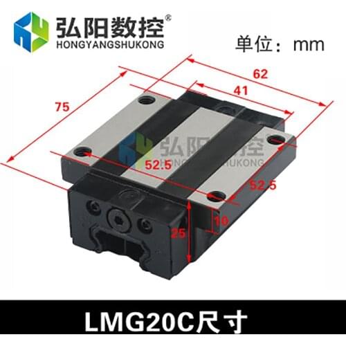 CSK LMG20C CNC Linear guide slider CSK brand LMG15/20/25/30H size guide rail slide block