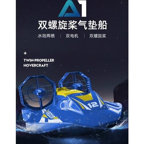 Remote control boat, swimming pool, lake and smooth land remote control floating boat, 2.4GHz speedboat, dual power, low power r
