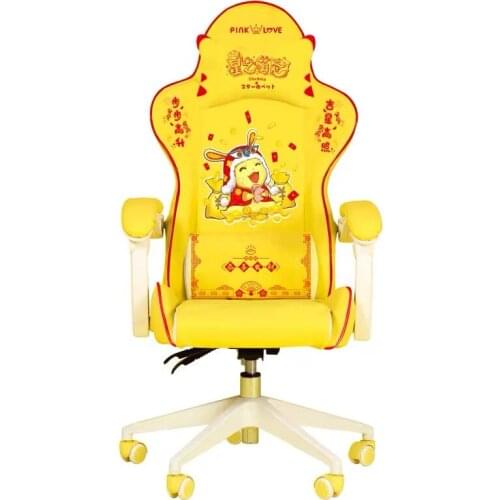 2021 New Limited Yellow gaming chair game seat cute computer chair home anchor live chair students dormitory lift swivel chair