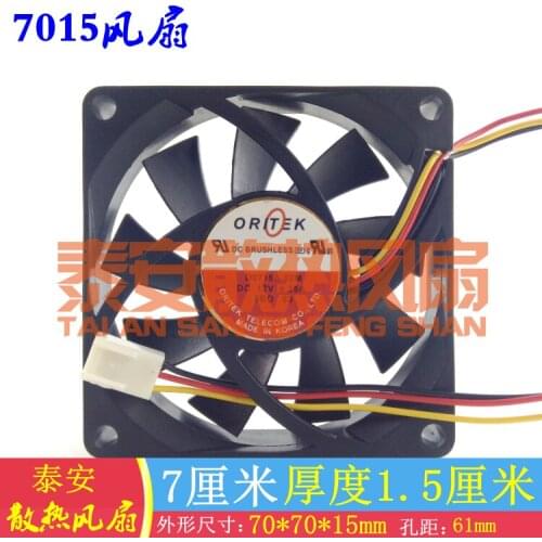 ORITEK D0615A-12M DC 12V 0.15A 70x70x15mm 3-wire Server Cooling Fan