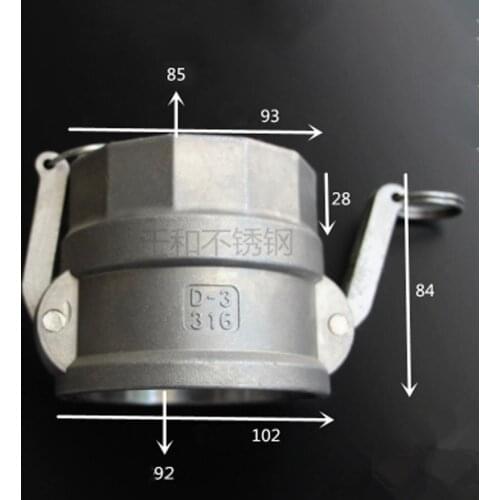 3" BSP Female x Socket Type D Camlock Quick Disconnect Coupling 304 Stianless Cam Groove For Hose Pumps Homebrew