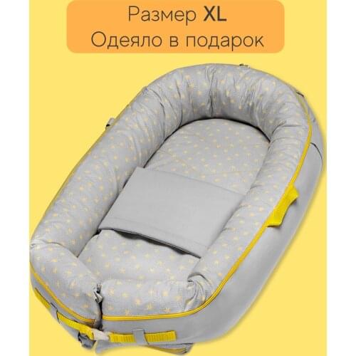 Loombee Baby Cots For Newborns