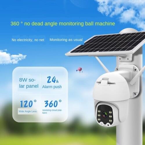 WIFI Intelligent Camera with Solar Pannel 360 Degree Monitor 24h Alarm Push Full Color Monitor Wide Angle Lens Security Monitor