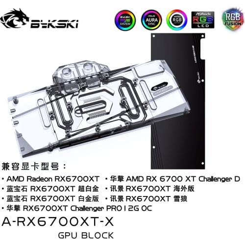 Bykski GPU Water Cooling RGB Block for AMD Reference RX 6700XT with Backplate A-RX6700XT-X