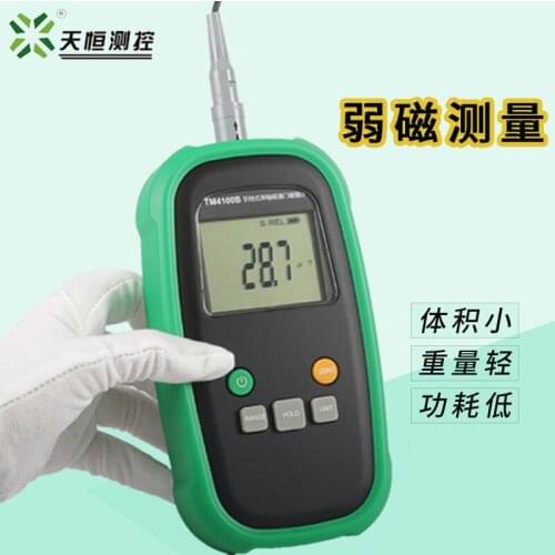 Fluxgate Magnetometer T-M4100B One-dimensional Handheld Weak Magnetic Detection Geomagnetic Residual Magnetic Parcel Magnetic