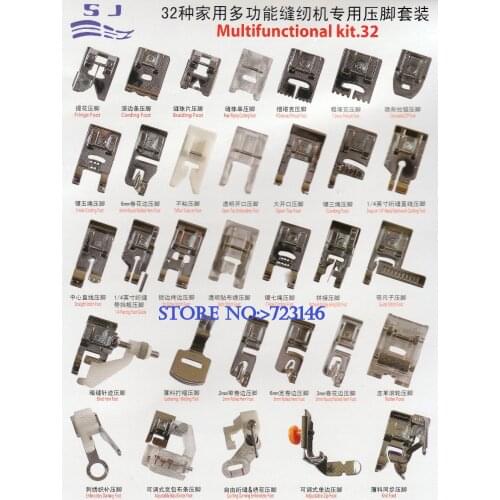 Multifunctional kit 32/42/52 Presser Foot Feet Domestic Sewing Machine Accessories kit for Brother Juki Singer pfaff NEEDLE