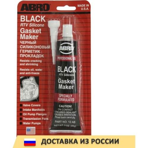 Средства по уходу за автомобилем Абро China At AliExpress