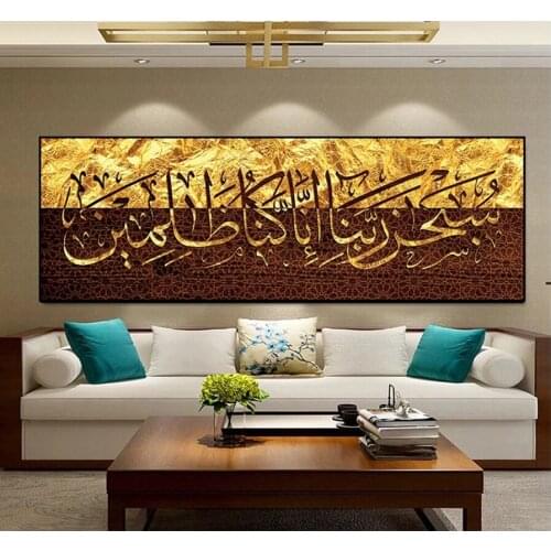 DIY Diamond Painting Modern art, Muslim Islamic calligraphy religion Full Square Diamond Embroidery sale Mosaic Handmade A1132