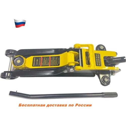 2.5T 85mm-385mm hydraulic rolling Jack