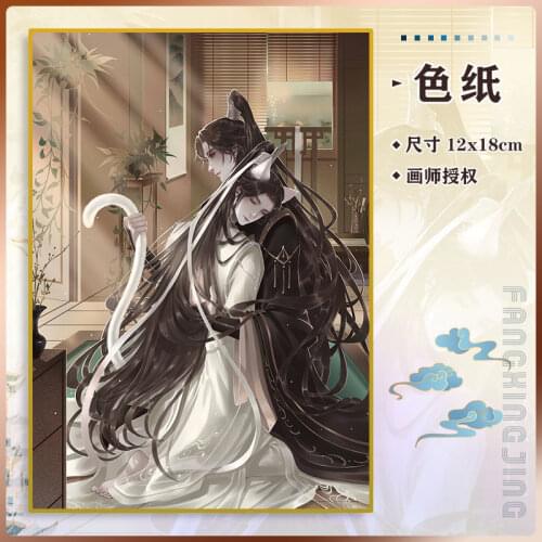 Husky and His White Cat Shizun Chu Wanning Mo Ran Colored Paper BL Love Anime 2Ha Doujin Around Ranwan Cp Chinese Fiction Er Ha