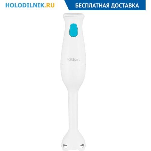 Kitfort Hand Blenders
