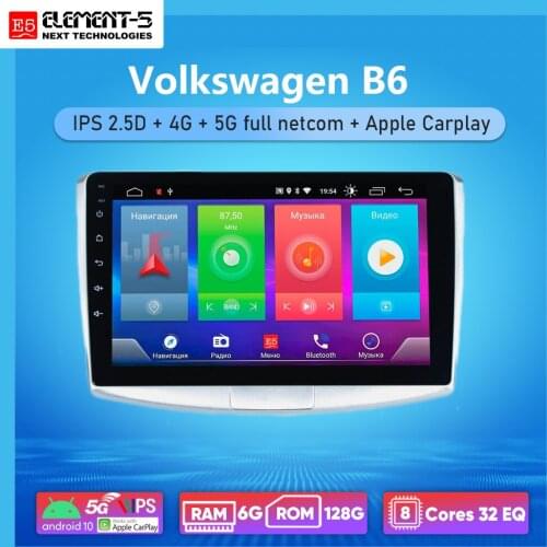 ELEMENT-5 9 inch 6G+128G Android 10 4G 5G WIFI RDS DSP Car Radio Multimedia Video Player For Volkswagen b6 Navigation GPS HiFi