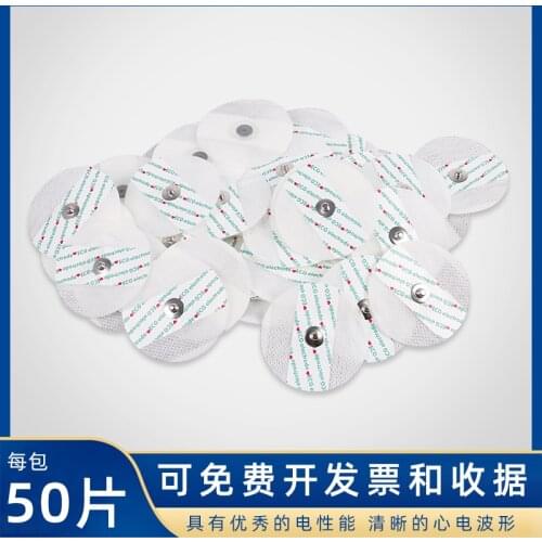 Medical Disposable Electrocardiogram Electrode Piece Buckle Type Round Suitable Dynamic Electrocardiogram Machine Monitor Detect