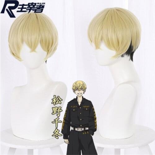 Chifuyu Matsuno Wig Short Yellow Gradient Black Hair Wig Anime Tokyo Revengers Cosplay Hair Synthetic Cosplay Wig 30cm