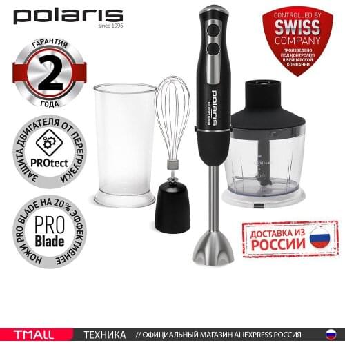 Polaris Hand Blenders