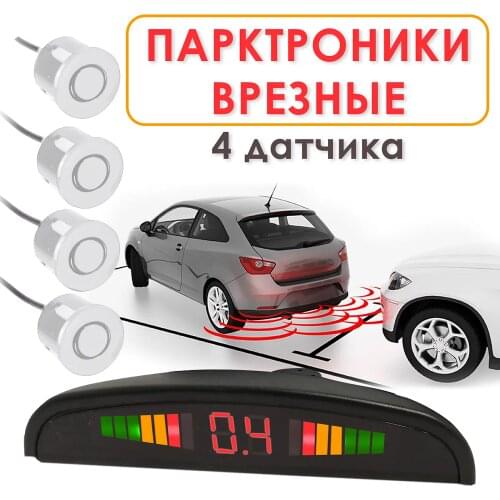 Парктроники TAKARA China At AliExpress