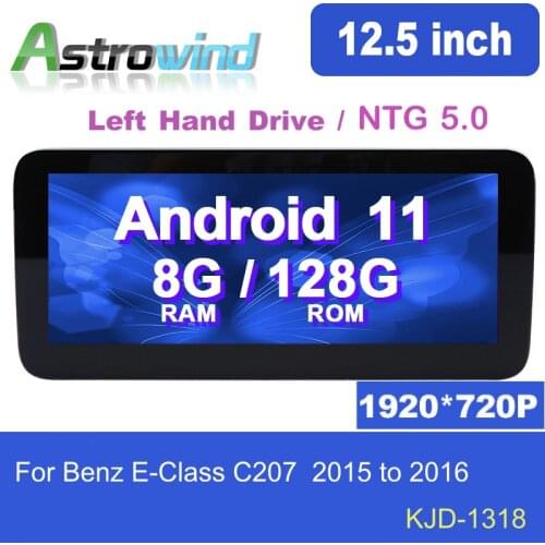 E Class C207, 12.5" 8 Core Android 11 Car GPS Navigation Media Stereo Radio Audio For Mercedes-Benz E Class C207 2009-2016
