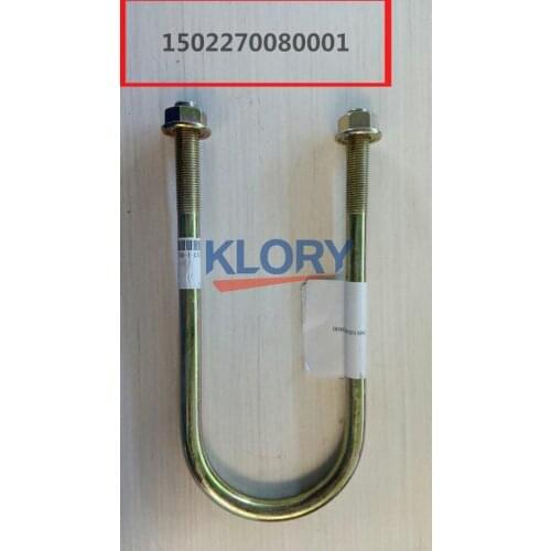 Riding bolt For CHANGAN STAR 4500 OEM:CMX10046-0400