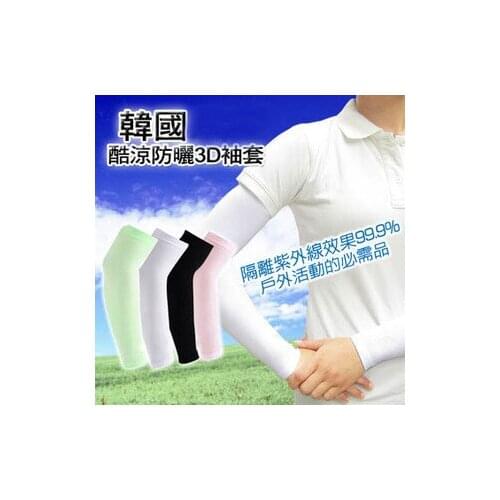 Anti-uv outdoor oversleeps arm sleeve ride oversleeps a pair of