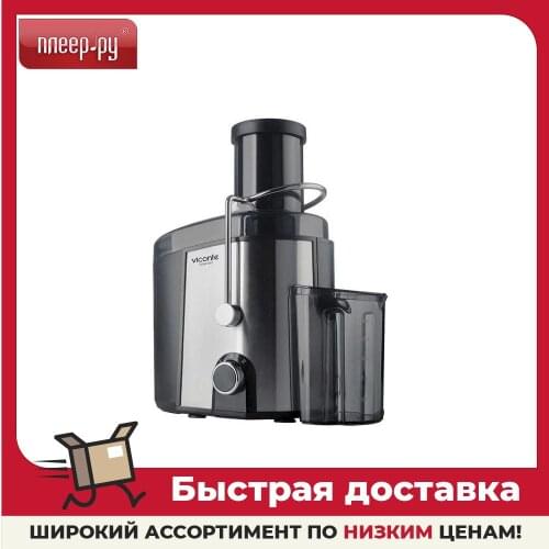 Viconte Electric Juicers