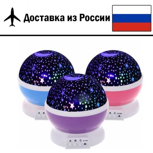 Primeshop Night Lights