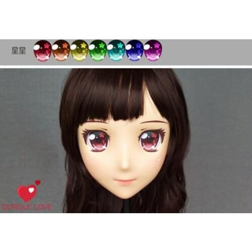 Xingxing)Gurglelove Quadratic Element EyesQuadratic Element Eyes for Kigurumi Mask XiaoJiang