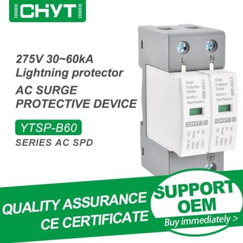 Free Shipping CHYT YTSP 2P Low Voltage Din Rail AC 275V 20KA-40KA 30KA-60KA 40KA-80KA Surge Arrestor Lightning Protector SPD