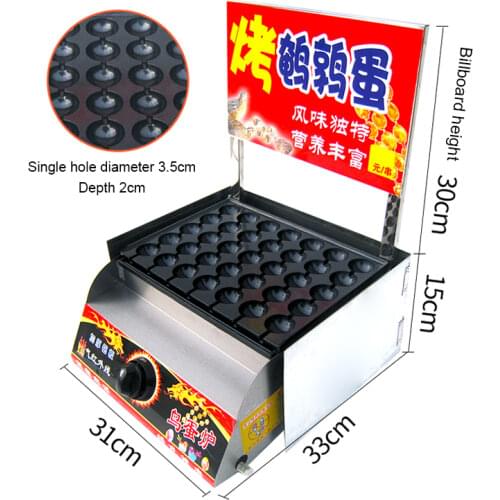 DMWD Washable Bakeware Gas roasted Bird egg Grill Fried Quail eggs oven Baking machine Stove Snake oven Takoyaki maker 35 Holes