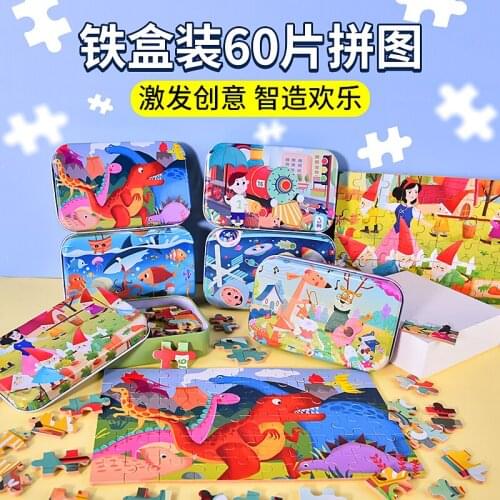 Puzzle Jigsaw Pupils Birthday Gift Toy Thinking Training Birthday Souvenir