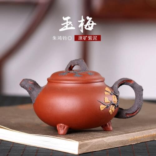 Ore pure hand-made Zhu Hongjun jade plum purple clay pot of tea set gift custom wholesale manufacturers selling