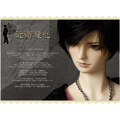 Top quality sd bjd 1/3 male doll Biarticular bjd Ryoya Konoe SDGraffiti manikin model gifts japanese