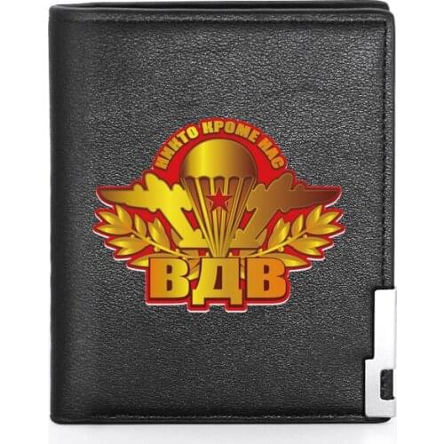High Quality Luxury Soviet Union Russia Airborne ВДВ Printing Leather Wallet Credit Card Holder Short Male Slim Purse For Men