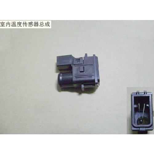 8112300-v08 indoor temperature sensor assembly factory Great Wall Haval H6