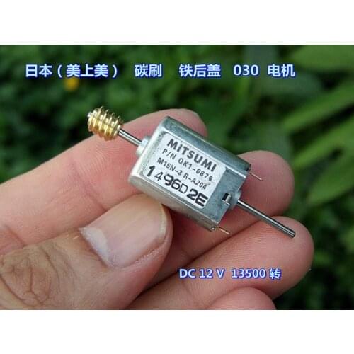Micro DC motor Iron back cover Carbon brush 12V-24V Dual axis 030 motor