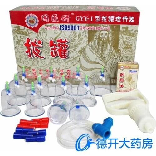 12 pcs household vacuum suction vacuum cupping set massage cup magnetic therapy vacuum cupping device acupuncture cup