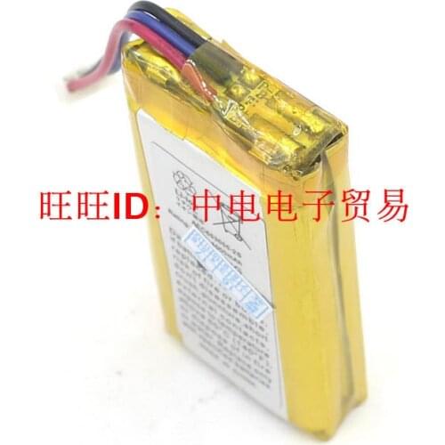 Suitable for Jbl Bluetooth audio speaker AEC653055-2P 7.4V FLIP1 generation kaleidoscope battery