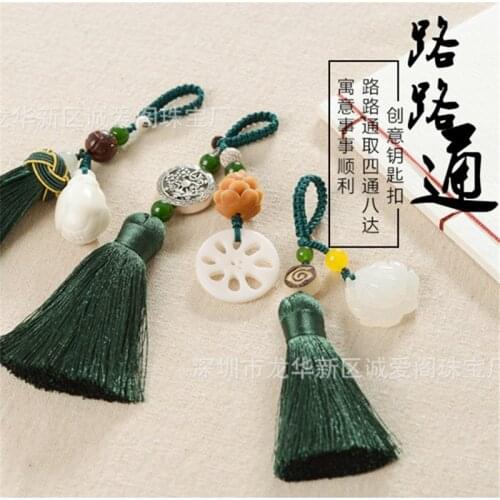 Keychain Womans The Untamed Key Chain Men Mo Dao Zu Shi Pendant Lotus Root Slices Keyring Plastic Key Holder Wei Wuxian Llaveros