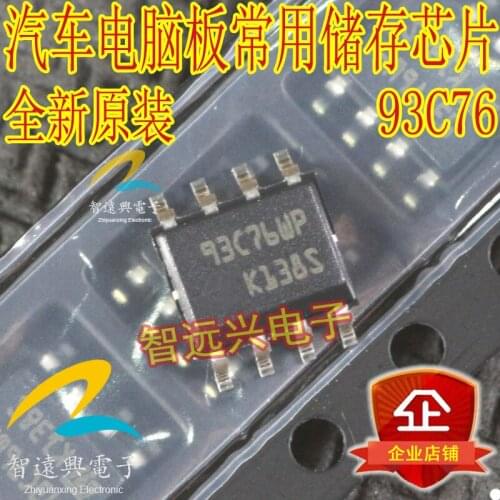 93C76 ECU Computer board memory chip