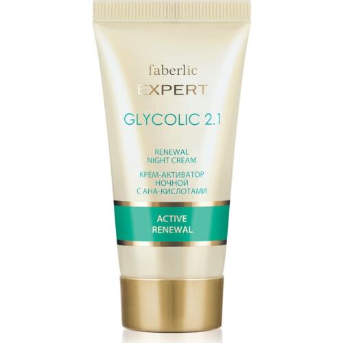 Faberlic Face Creams