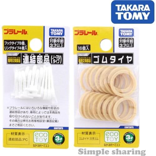 Tomy Takara Pla Rail Plarail Trackmaster Repair Parts Rubber Tire (16pcs.) Train Coupler set(12pcs.8 Hooks And 4 Couplers Eyes)