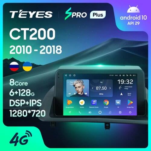 TEYES SPRO Plus For Lexus CT CT200 CT200h 2010 - 2018 Car Radio Multimedia Video Player Navigation GPS Android 10 No 2din 2 din dvd