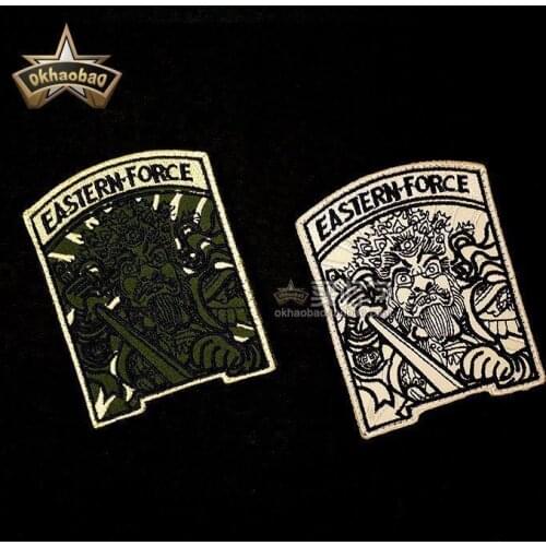 Buy a bag outdoor embroidered armband, backpack, personalized magic sticker, cloth label, shoulder badge, Oriental force door g